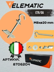 Дюбель Elematic складной с крючком ETR OA 8 (3 шт)