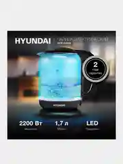 Чайник Hyundai HYK-G2806, стекло, 1.7 л, 2200 Вт