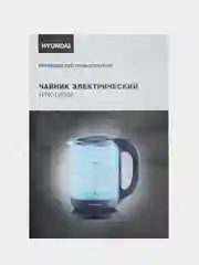 Чайник Hyundai HYK-G2806, стекло, 1.7 л, 2200 Вт