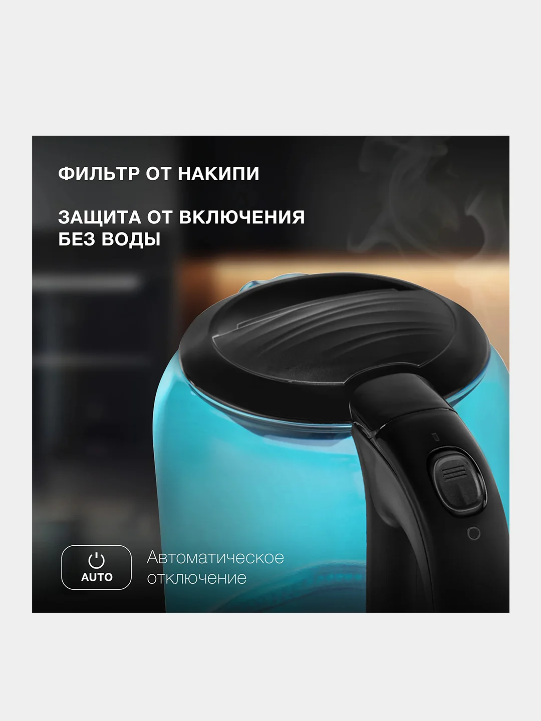 Чайник Hyundai HYK-G2806, стекло, 1.7 л, 2200 Вт