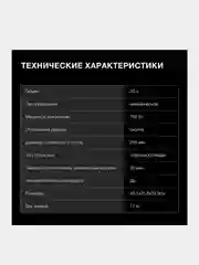 Микроволновая Печь Hyundai HYM-M2010, 20 л, 700 Вт, черный