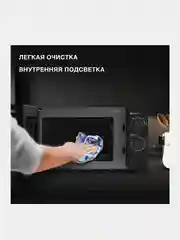 Микроволновая Печь Hyundai HYM-M2010, 20 л, 700 Вт, черный