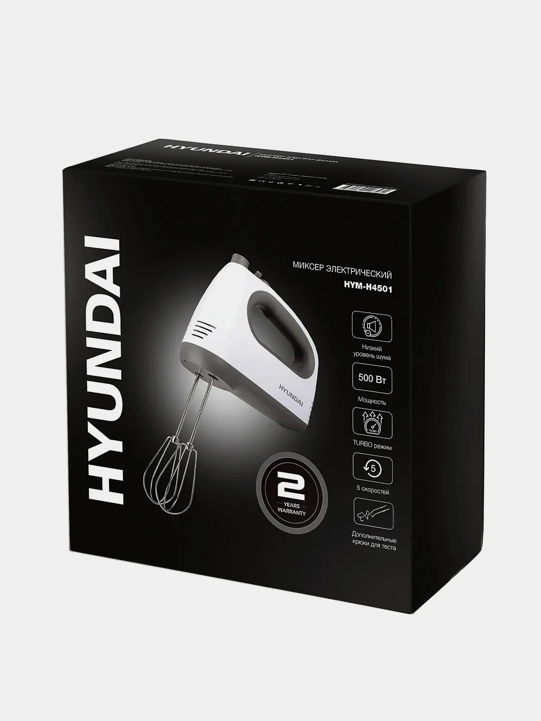 Миксер ручной Hyundai HYM-H4501, 500 Вт