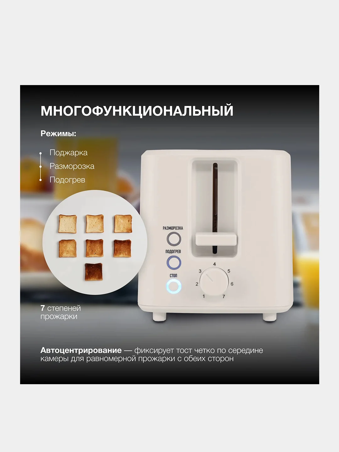 Тостер Hyundai HYT-3306, 700Вт, кремовый