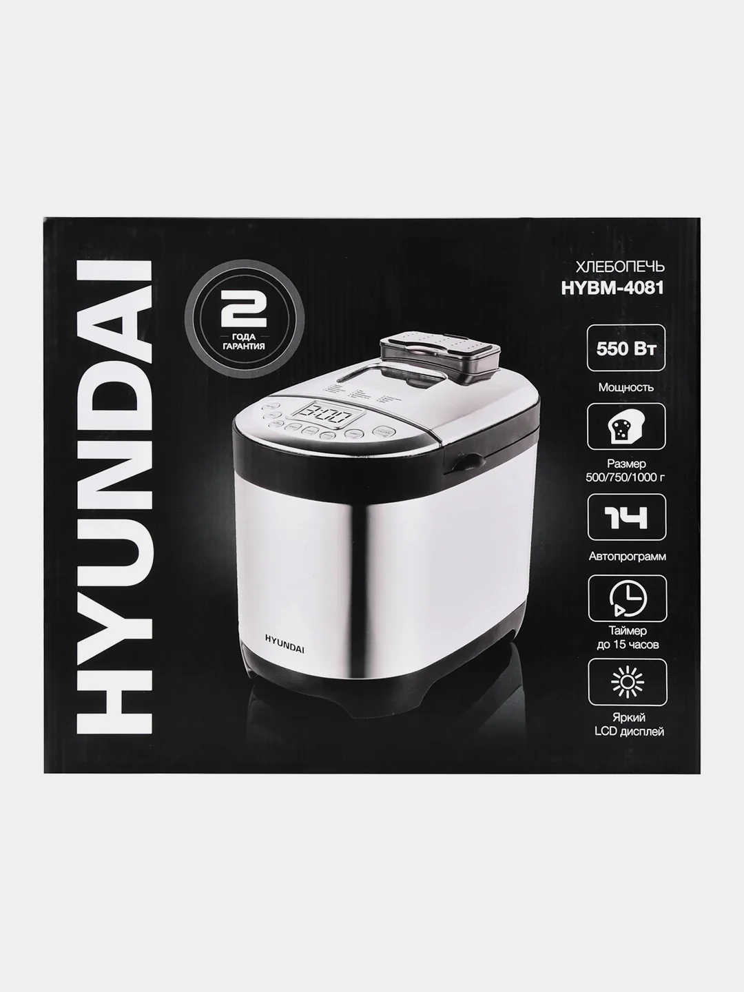 Хлебопечь Hyundai HYBM-4081, 550Вт, черный/серебристый