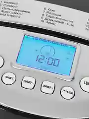 Хлебопечь Hyundai HYBM-4081, 550Вт, черный/серебристый