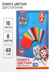 Бумага цветная, А4, 16 листов, 8 цветов, немелованная, двустороняя, на скрепке