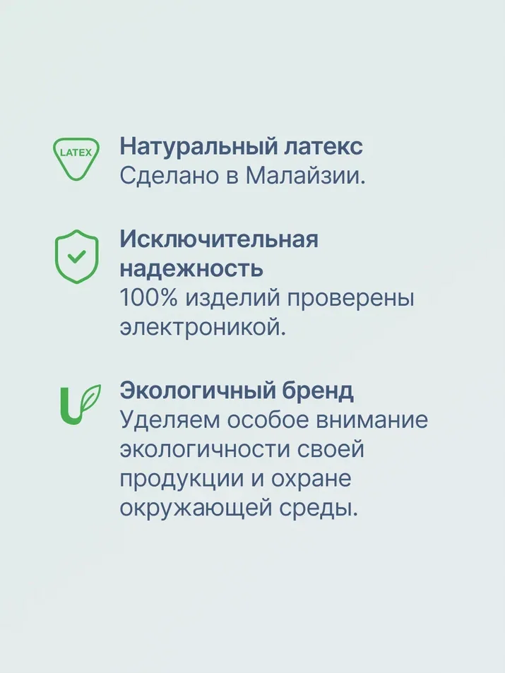 Презервативы UNILATEX Multifruits, 12 штук + 3 штуки в подарок
