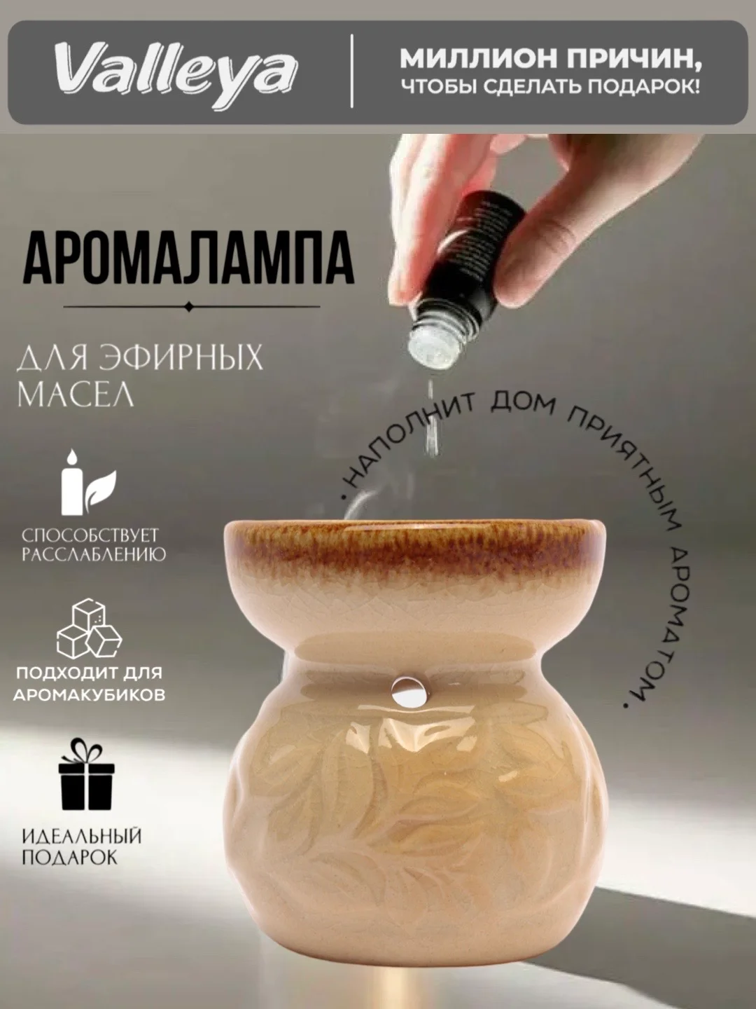 Лайм аромалампа для эфирных масел , ночник