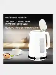 Чайник Hyundai HYK-P3501, 2.5л, 2200Вт, белый