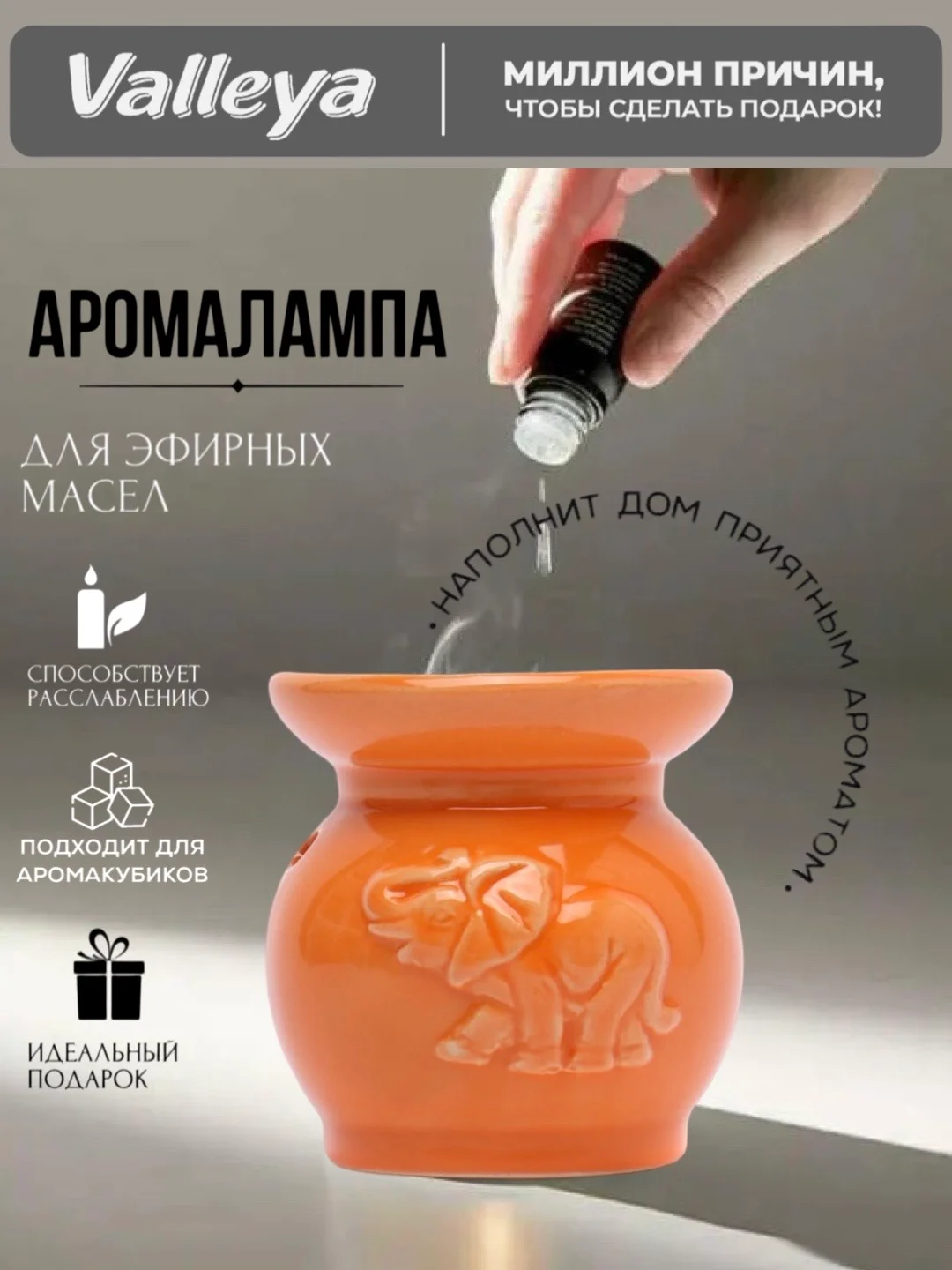 Медный аромалампа для эфирных масел , ночник