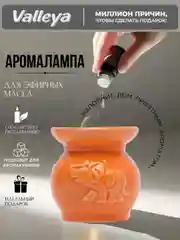 Медный аромалампа для эфирных масел , ночник