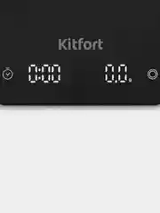 Весы для кофе Kitfort КТ-843