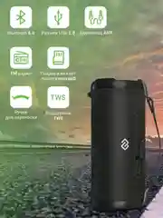 Черный колонка беспроводная Bluetooth портативная, колонка блютуз Digma S-22 15W 1.0 BT 1500mAh
