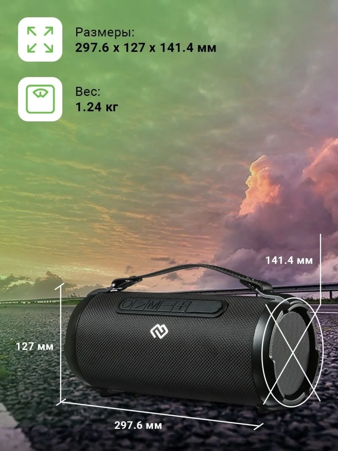 Черный колонка беспроводная Bluetooth портативная, колонка блютуз Digma S-22 15W 1.0 BT 1500mAh