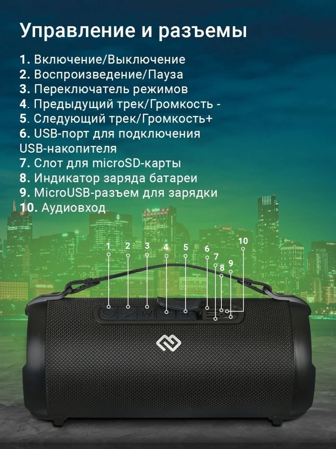 Черный колонка беспроводная Bluetooth портативная, колонка блютуз Digma S-22 15W 1.0 BT 1500mAh
