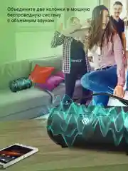 Черный колонка беспроводная Bluetooth портативная, колонка блютуз Digma S-22 15W 1.0 BT 1500mAh