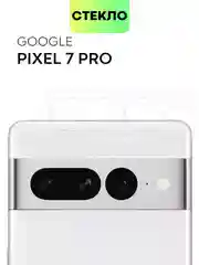 Стекло на камеру для телефона Google Pixel 7 Pro защитное BROSCORP прозрачное закаленное