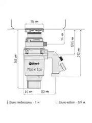 Угольный измельчитель пищевых отходов Bort MASTER ECO / ECO CONTROL / Bort Caiman, 1000мл