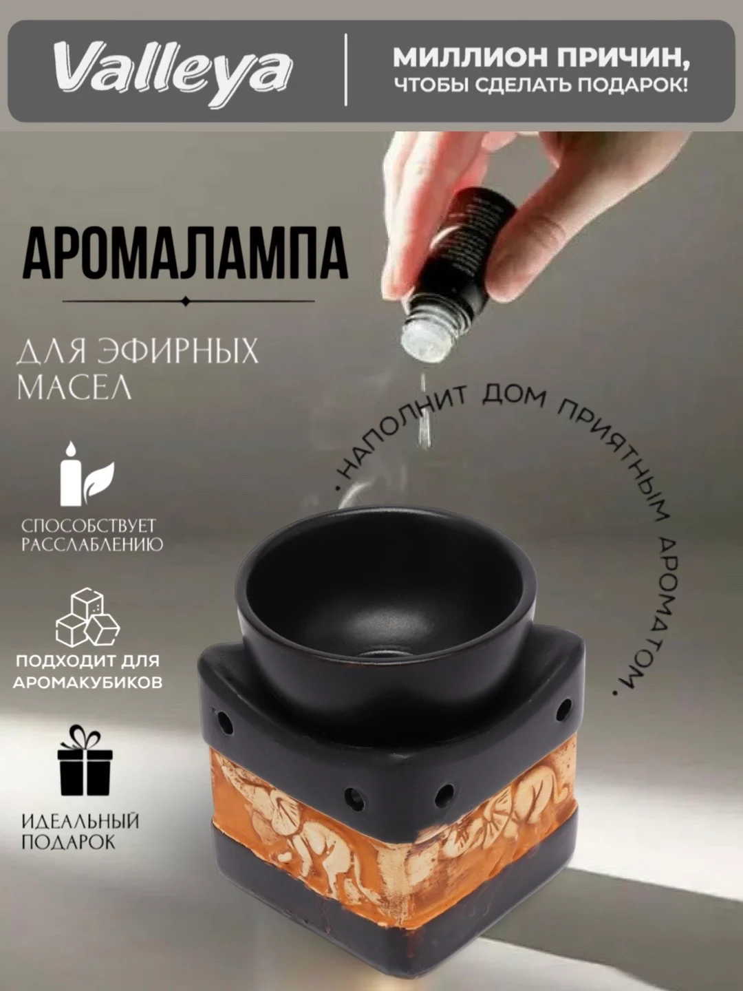 Бронзовый аромалампа для подогрева масла , крема , эфирных масел керамическая