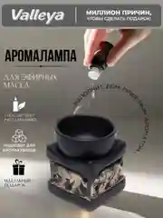 Хром аромалампа для подогрева масла , крема , эфирных масел керамическая