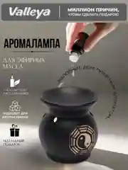 Черный аромалампа для подогрева масла , крема , эфирных масел керамическая