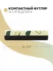 Светло-жёлтый футляр чехол для очков КАРТОФАН, очечник с твёрдым корпусом и мягкой замшевой подкладкой