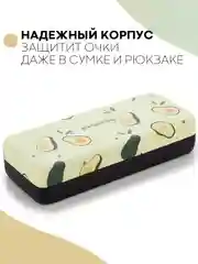 Светло-жёлтый футляр чехол для очков КАРТОФАН, очечник с твёрдым корпусом и мягкой замшевой подкладкой