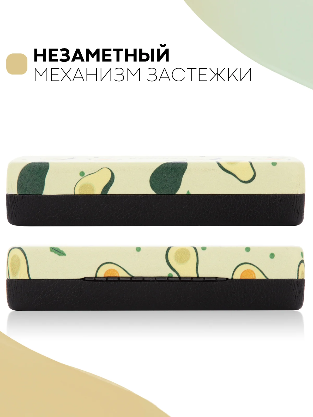 Светло-жёлтый футляр чехол для очков КАРТОФАН, очечник с твёрдым корпусом и мягкой замшевой подкладкой