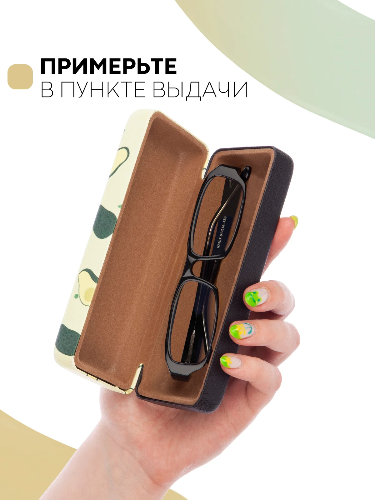 Светло-жёлтый футляр чехол для очков КАРТОФАН, очечник с твёрдым корпусом и мягкой замшевой подкладкой