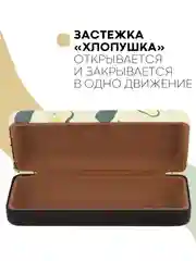 Светло-жёлтый футляр чехол для очков КАРТОФАН, очечник с твёрдым корпусом и мягкой замшевой подкладкой