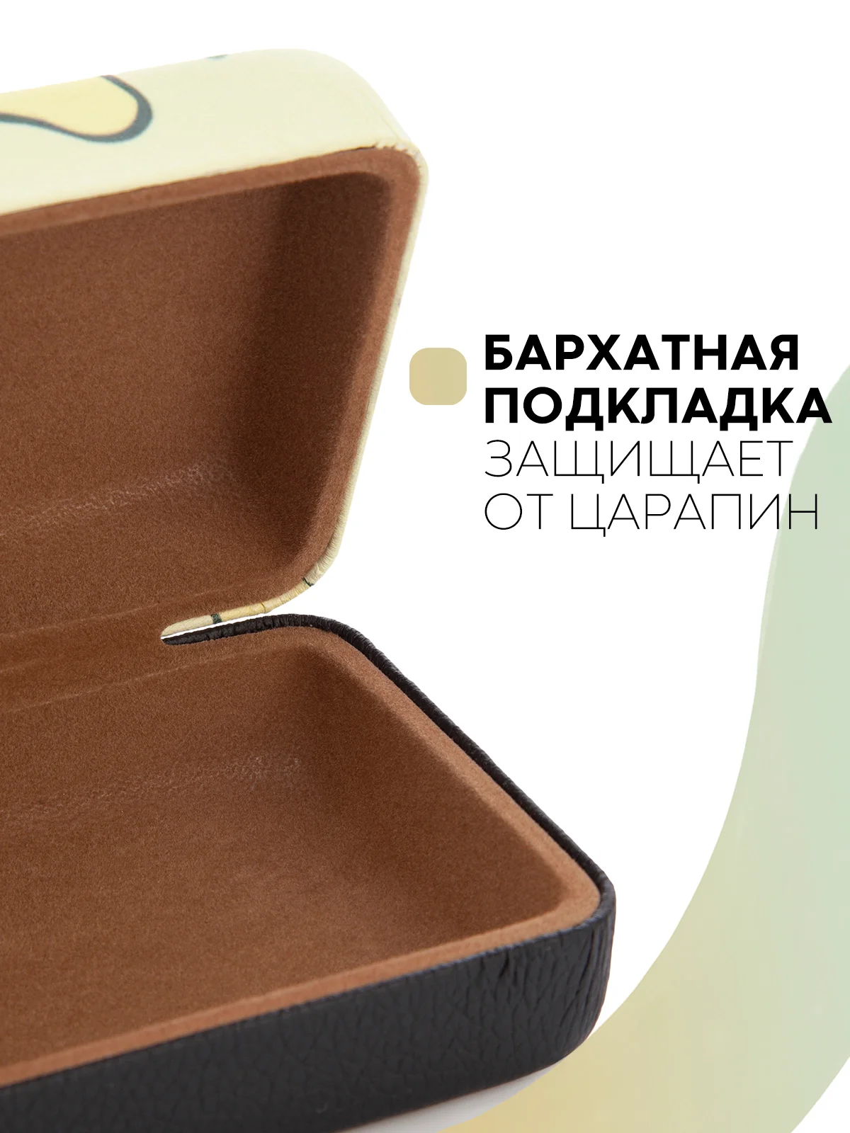 Светло-жёлтый футляр чехол для очков КАРТОФАН, очечник с твёрдым корпусом и мягкой замшевой подкладкой