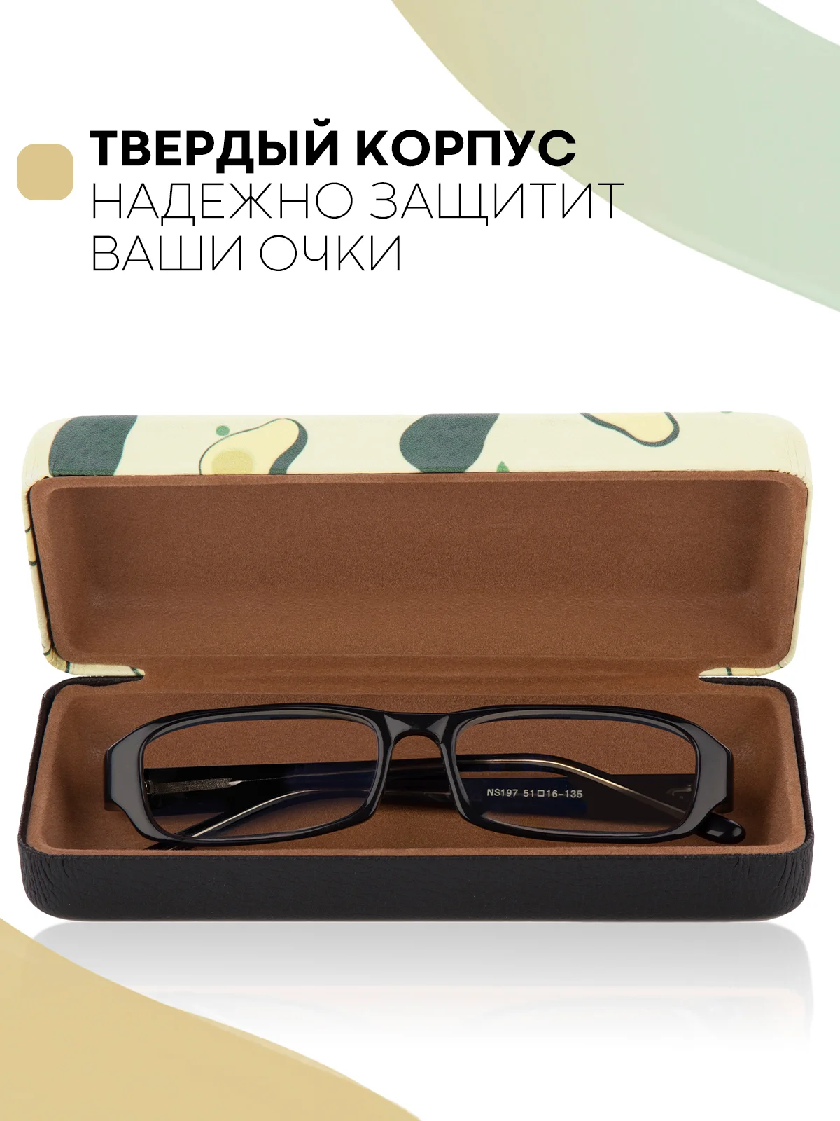 Светло-жёлтый футляр чехол для очков КАРТОФАН, очечник с твёрдым корпусом и мягкой замшевой подкладкой