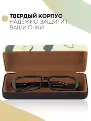 Светло-жёлтый футляр чехол для очков КАРТОФАН, очечник с твёрдым корпусом и мягкой замшевой подкладкой