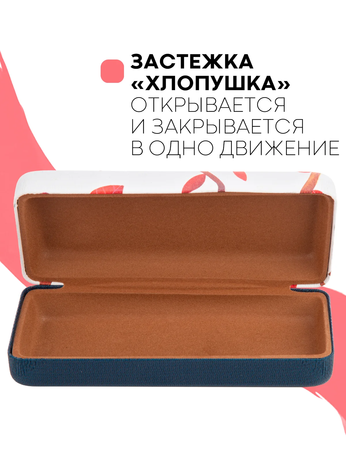 Красный футляр чехол для очков КАРТОФАН, очечник с твёрдым корпусом и мягкой замшевой подкладкой