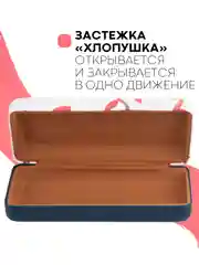 Красный футляр чехол для очков КАРТОФАН, очечник с твёрдым корпусом и мягкой замшевой подкладкой
