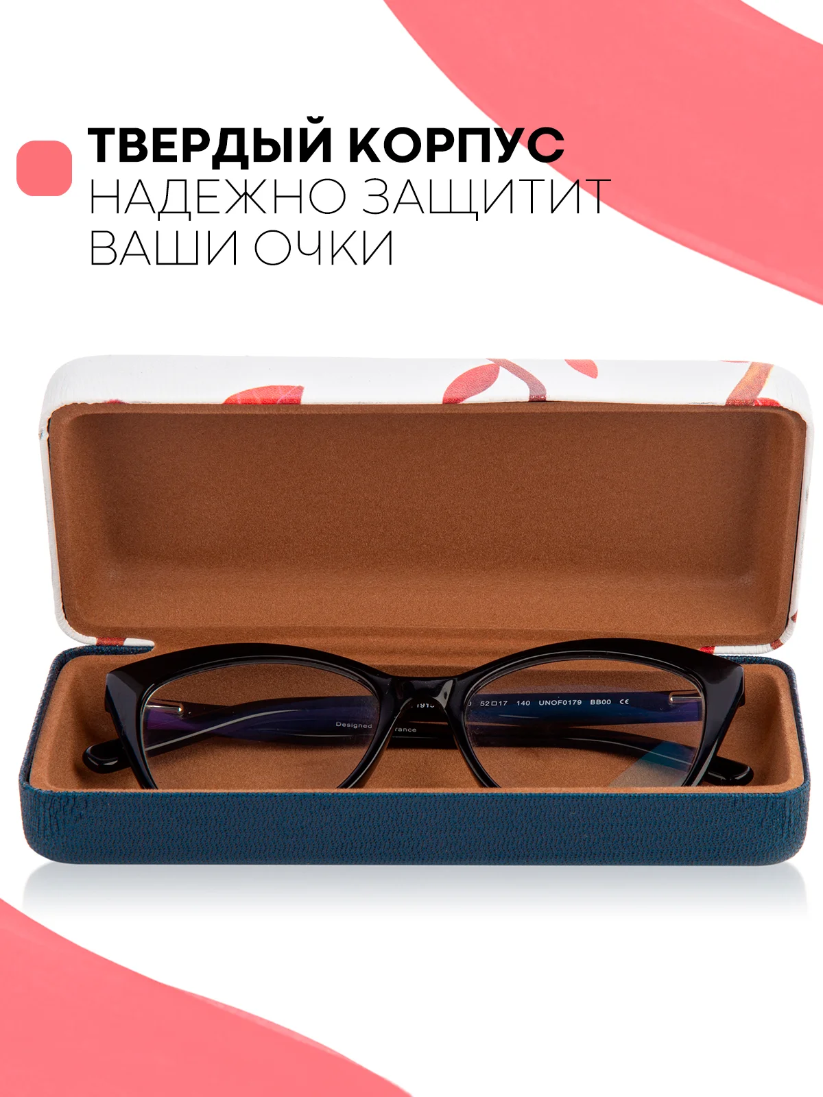 Красный футляр чехол для очков КАРТОФАН, очечник с твёрдым корпусом и мягкой замшевой подкладкой