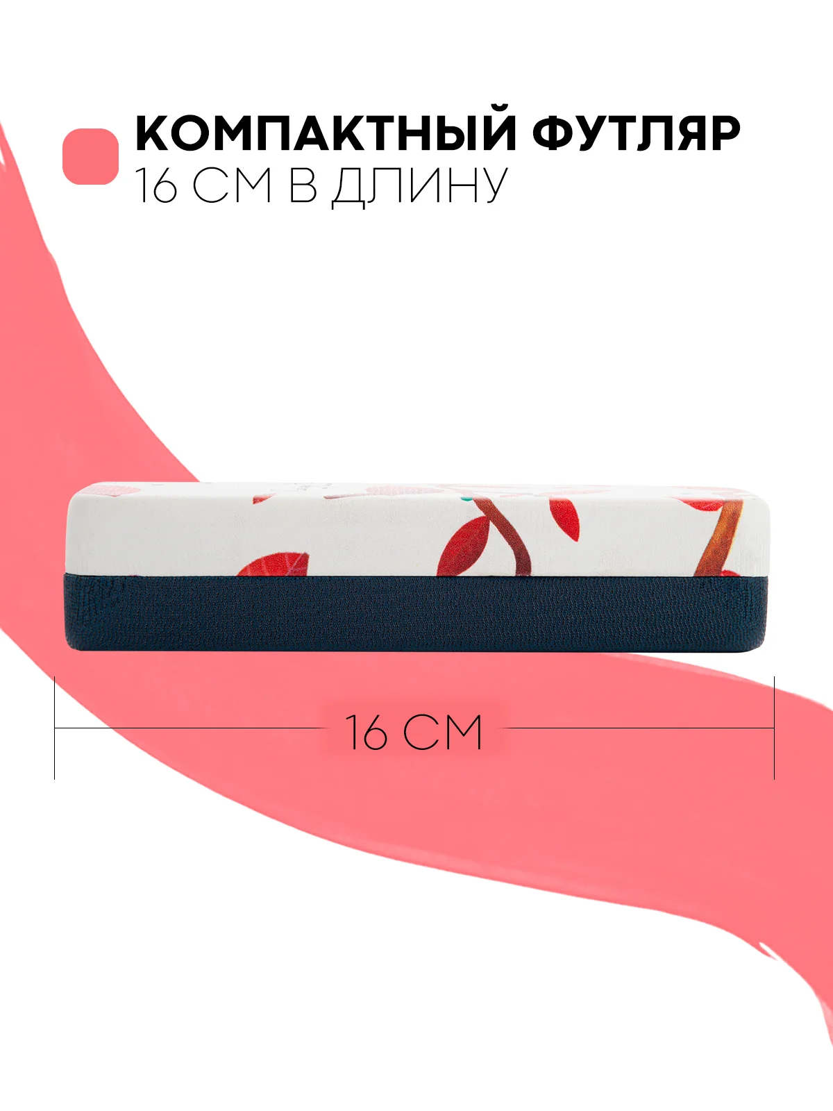 Красный футляр чехол для очков КАРТОФАН, очечник с твёрдым корпусом и мягкой замшевой подкладкой
