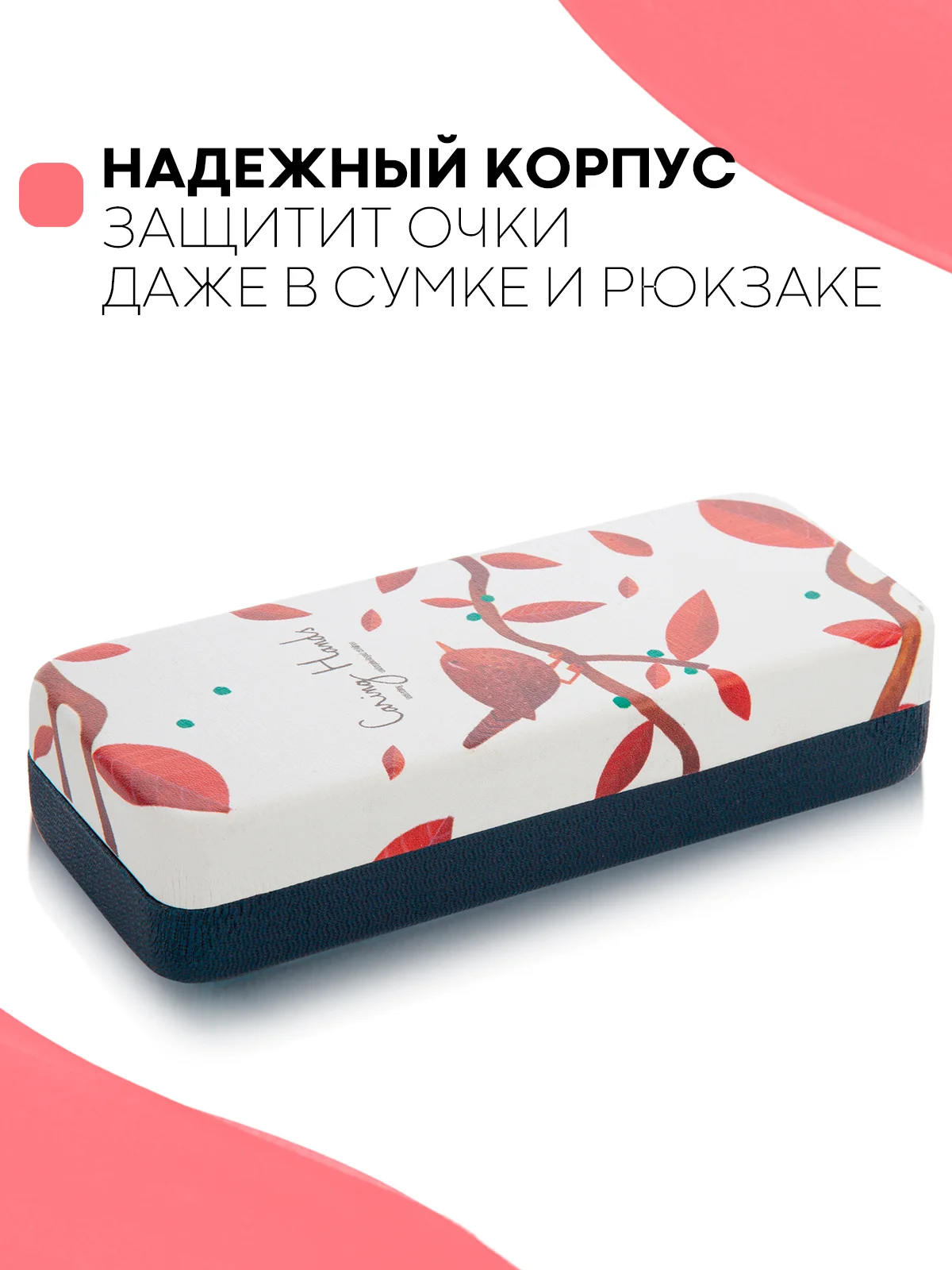 Красный футляр чехол для очков КАРТОФАН, очечник с твёрдым корпусом и мягкой замшевой подкладкой