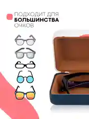 Красный футляр чехол для очков КАРТОФАН, очечник с твёрдым корпусом и мягкой замшевой подкладкой