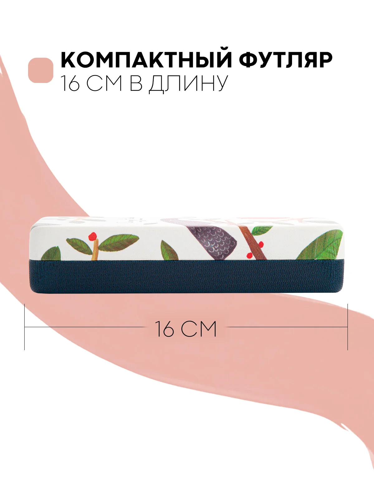 Лесной зеленый футляр чехол для очков КАРТОФАН, очечник с твёрдым корпусом и мягкой замшевой подкладкой