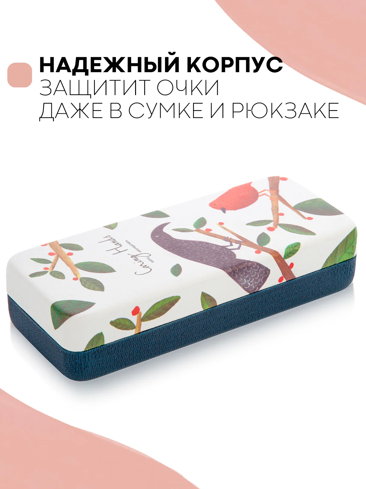 Лесной зеленый футляр чехол для очков КАРТОФАН, очечник с твёрдым корпусом и мягкой замшевой подкладкой