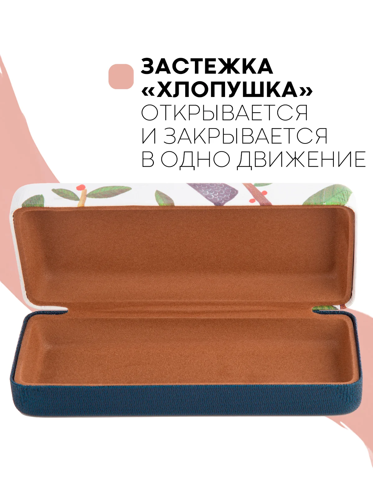 Лесной зеленый футляр чехол для очков КАРТОФАН, очечник с твёрдым корпусом и мягкой замшевой подкладкой