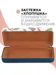 Лесной зеленый футляр чехол для очков КАРТОФАН, очечник с твёрдым корпусом и мягкой замшевой подкладкой