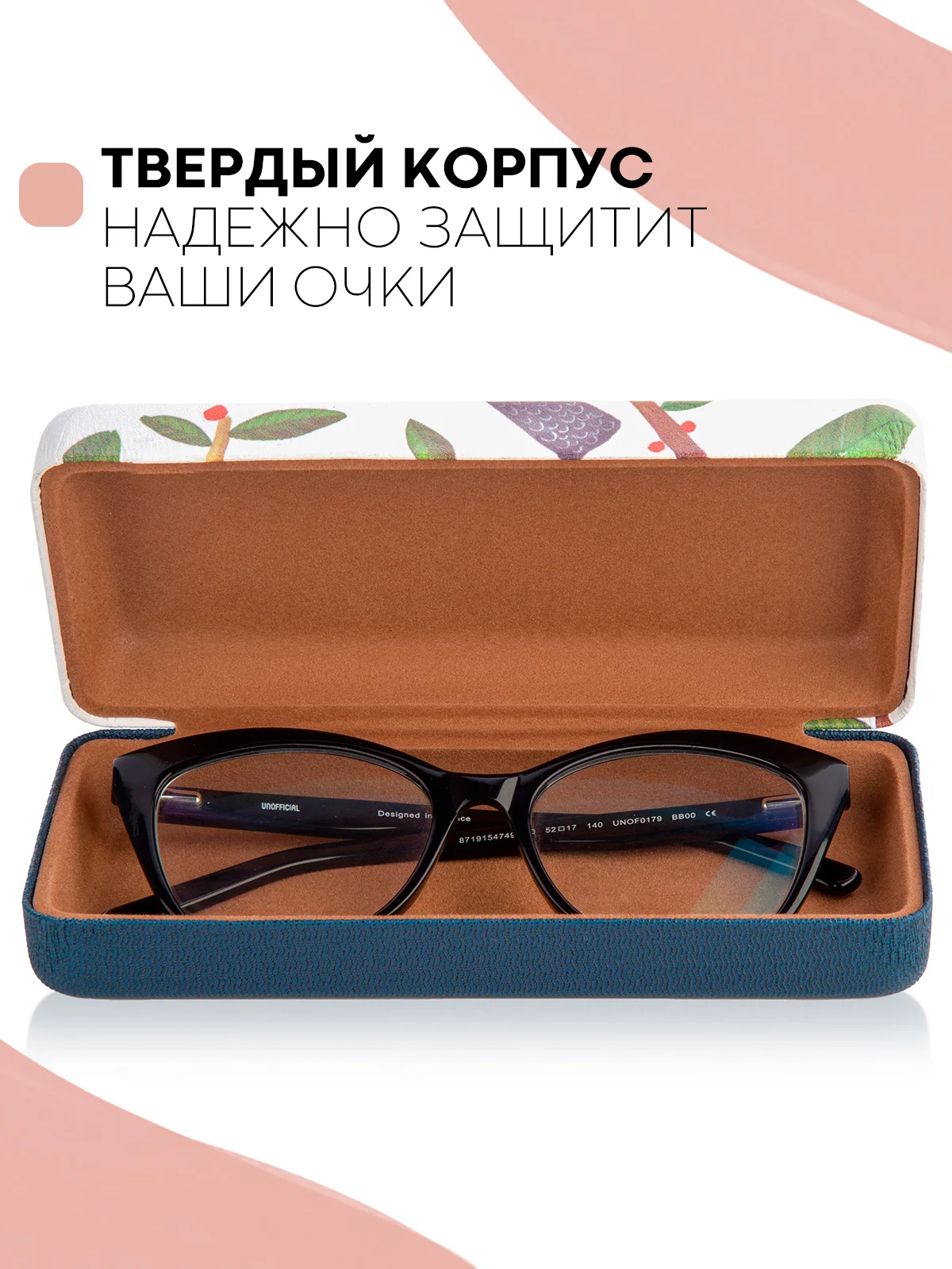 Лесной зеленый футляр чехол для очков КАРТОФАН, очечник с твёрдым корпусом и мягкой замшевой подкладкой