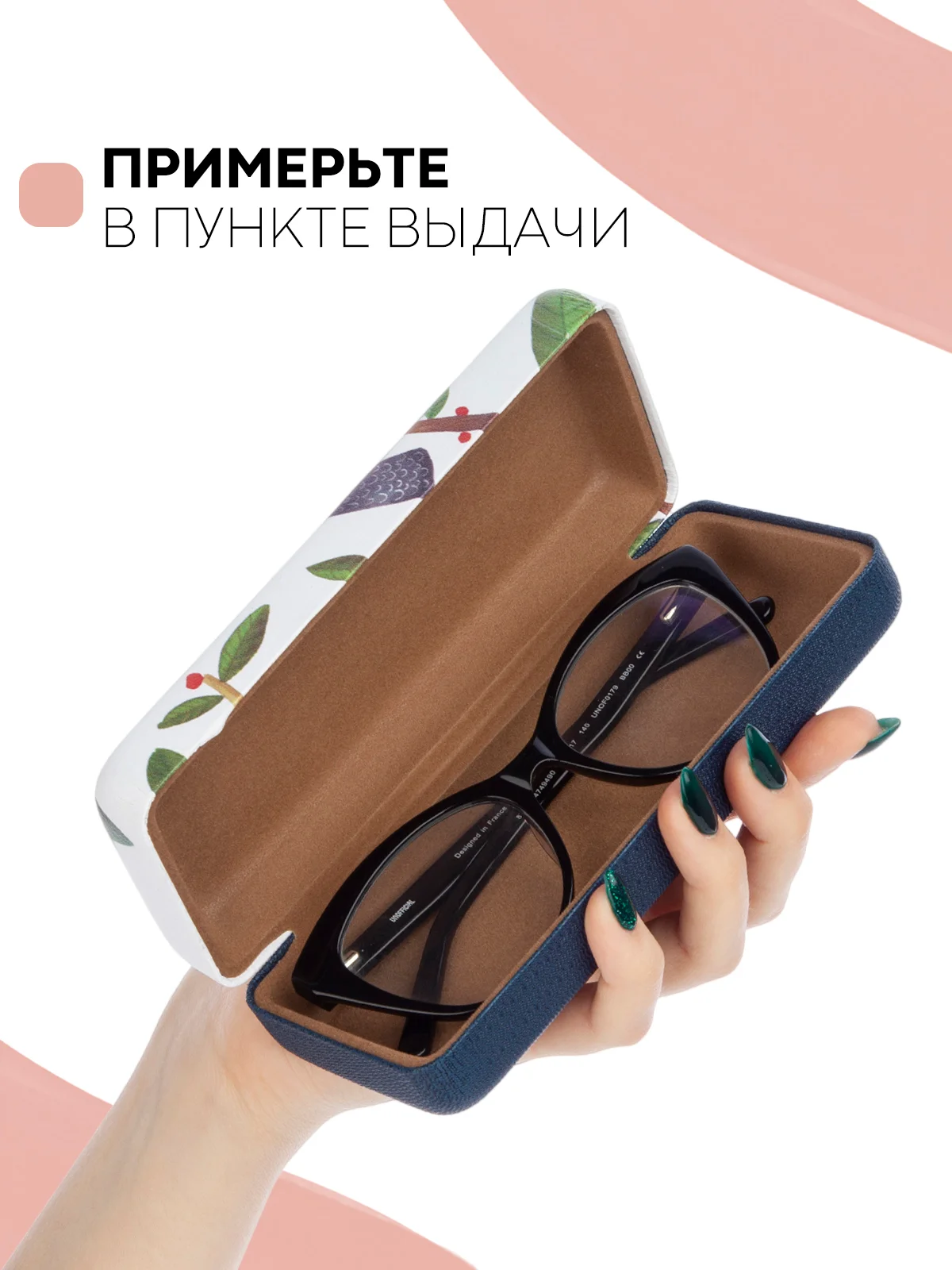 Лесной зеленый футляр чехол для очков КАРТОФАН, очечник с твёрдым корпусом и мягкой замшевой подкладкой