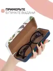 Лесной зеленый футляр чехол для очков КАРТОФАН, очечник с твёрдым корпусом и мягкой замшевой подкладкой