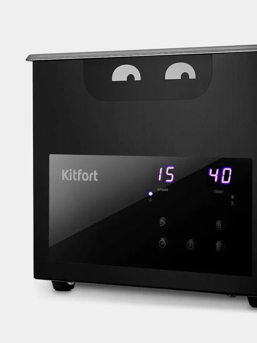 Ультразвуковая мойка Kitfort КТ-6337