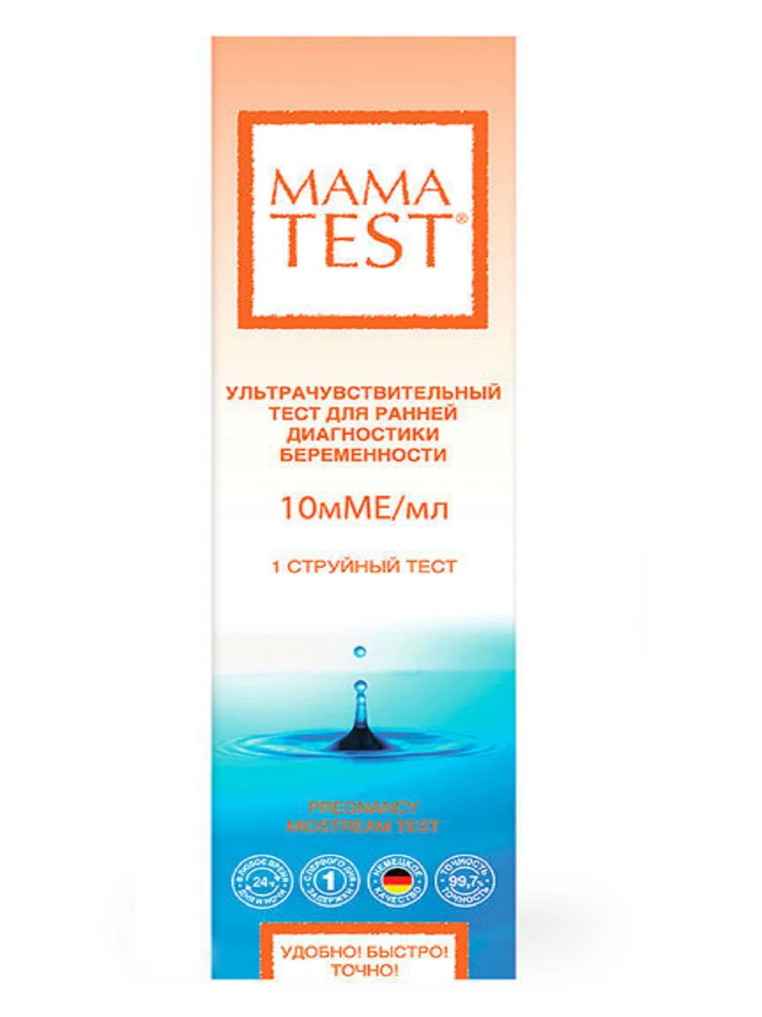 Тест для определения беременности Mama Test струйный, Мама Тест, 1 шт