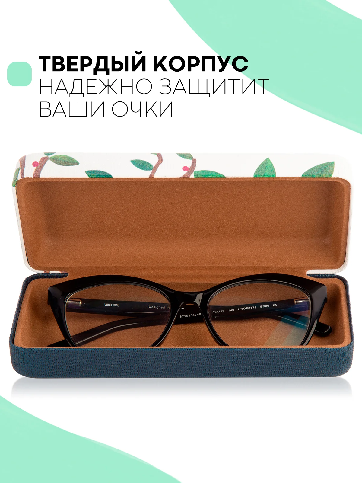 Зеленый футляр чехол для очков КАРТОФАН, очечник с твёрдым корпусом и мягкой замшевой подкладкой